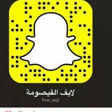 لايف القيصومة على تويتر تم افتتاح مطعم الارنب الجائع بمدينة القيصومة