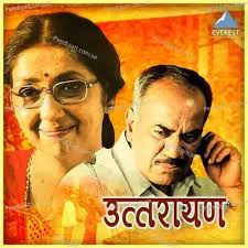 Khushiram And His Friends From The Forest Part 1 (2019) Mp3 Song Download