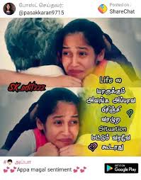 Appa kavithai in tamil sharechat. 100 Best Images 2021 Appa Whatsapp Group Facebook Group Telegram Group