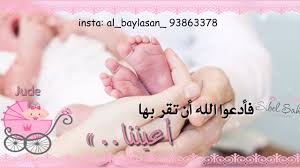 صور تهنئة بالمولود 2019 الف مبروك المولود الجديد baby boy cards boy cards new . Ø®Ù„ÙÙŠØ§Øª ØµÙˆØ± Ù…ÙˆÙ„ÙˆØ¯Ø© Ø¬Ø¯ÙŠØ¯Ø© OÂµuË†o U UË†u UË†o U 2020 O O O O O OÂª UË†o O O O U OÂªu U O O C O O U U UË†u UË†o O C U OÂµo O UË†u O U O O U U