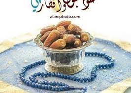 صور صيام مقبول وافطار شهي 2021 عالم الصور in 2021 food dog food recipes food animals