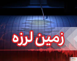 زلزله‌ بامدادی در شاهرود/ چهارمین زلزله در سه هفته اخیر