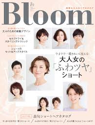 素敵な大人のヘアカタログ Bloom Vol09 女性モード社 本 通販 Amazon