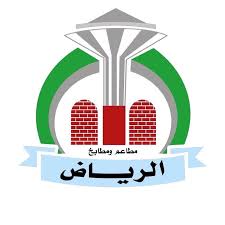 مطابخ ومطاعم الرياض Alriyadh5231111 Twitter