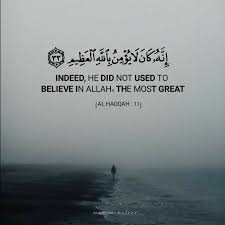 Pin By Ali On Quran Quran Verses Quran Quotes Verse