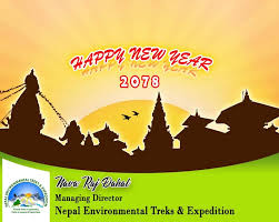 बाबुको मुख हेर्ने दिन bua ko mukh herne din 2021 quotes in nepali language this post is about facebook happy fathers day 2021 quotes in nepali. Nepal Environmental Treks Expedition P Ltd Posts Facebook