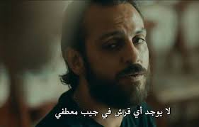 ماذا قال أخونا فارتولو سعد الدين vartolllu twitter movie quotes funny funny cartoon quotes funny photo memes