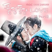 Free Download Kpop Kdrama Ost Song Hq Mv And Live Performance Hd Kdrama Ost Drama Movies