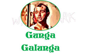 Gunga galunga is a nu jazz music artist. Mens Tshirt Caddyshack Gunga Galunga Golf Bill Murray Carl Spackler Parody Ebay