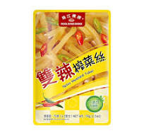Sliced Mustard Tuber - www.pearlriverbridge.com
