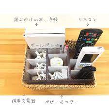 セリア ダイソー キャンドゥ 100均のアイテムを活用 食品や雑貨などの収納に役立つ実例をご紹介 folk 収納 キャンドゥ 100均