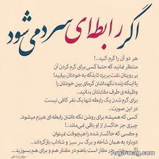عکس نوشته شعر عاشقانه و رمانتیک برای افراد احساسی Deep Thought Quotes Work Quotes Hard Work Quotes
