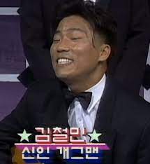 Maybe you would like to learn more about one of these? ê¹€ì² ë¯¼ íŽœë²¤ë‹¤ì¡¸