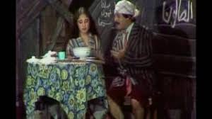 متزوجون، مسرحية مصرية من تأليف فيصل ندا وبطولة سمير غانم وجورج سيدهم وشيرين وآخرون. Ø§Ø±ÙˆØ¹ Ù…Ø´Ù‡Ø¯ Ù…Ù† Ù…Ø³Ø±Ø­ÙŠØ© Ø§Ù„Ù…ØªØ²ÙˆØ¬ÙˆÙ† Youtube