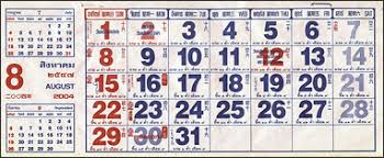 Maybe you would like to learn more about one of these? Buddhist Holidays Festivals And Calendars Facts And Details