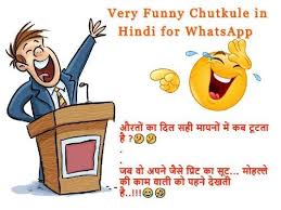 Best Funny Jokes Hindi Images Latest Hindi Chutkule Hd Image Download 2021 My funny valentine boo lefou wishing all our flickr friends a very happy valentine's day!