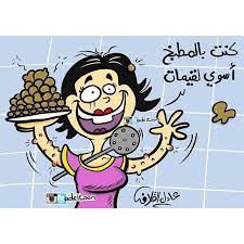 untitled كاريكاتير لقيمات شهر رمضان شهر الخير ramadan kids eid stickers ramadan cards