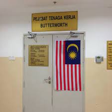 Jabatan tenaga kerja cawangan butterworth is located at aras 2, zon b, wisma persekutuan, seberang perai utara, jalan bertam, 13200, kepala batas, pulau pinang you can reach them by tel: Pejabat Tenaga Kerja Butterworth Aras 2 Zon B Wisma Persekutuan S P U Jalan Bertam