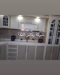 شركة ركائز الثقة Posts Facebook