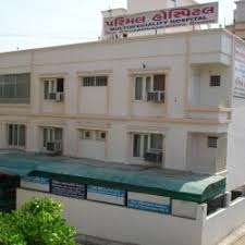 Parimal Hospital in Maninagar,Ahmedabad