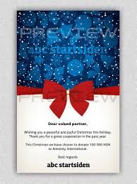 Stay connected to friends, family & loved ones. Economical Serious Digital Greeting Card Design For A Company By Alaya Design 2806733