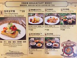 Chart Room Cafe In Lantau Island Hong Kong Openrice Hong Kong