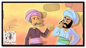 قصص اطفال مصورة قصيرة بالصور قبل النوم جحا والبقال babies stories character family guy