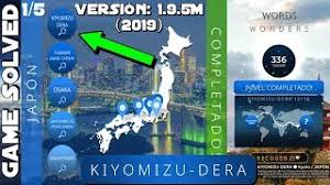 Check spelling or type a new query. Terkini Kunci Jawaban Wow Kiyomizu Dera 9