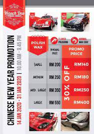 Basuh kereta wangsa maju malam. Orang Wangsa Maju Promosi Polish Kereta Tahun Baru Cina 2020 Perhatian Pemilik Kereta Yang Duduk Sekitar Wangsa Maju Wangsa Melawati Taman Keramat Taman Permata Lembah Keramat Taman Melawati Kemensah Heights Taman