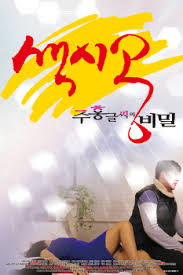 We would like to show you a description here but the site won't allow us. Stepmom S Desire 2020 Watch Free On Novamovie Net