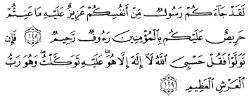 Sahabat dari kalangan ahlu badar yang terakhir meninggal adalah ka'ab bin 'amr. Tafsir Ibnu Katsir Surah At Taubah Ayat 128 129 Alqur Anmulia