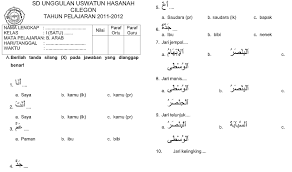 8 x 35 menit ( 4 pertemuan ) a. Terkini Kunci Jawaban Bahasa Arab Kelas 3 Mi