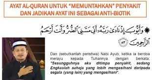 Yang dimaksud dengan ayat syifa adalah beberapa ayat tertentu dalam qur'an, yang dikhususkan untuk menyembuhkan penyakit (sebagai penawar). Amalkan Ayat Al Quran Ini Segala Penyakit Insyaallah Akan Dimvnt4hkan Ustaz Sharhan Kini Media
