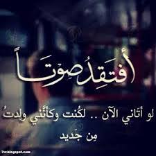 الطبيعة هي هذا الكون العجيب المدهش الساحر الذي يشمل البحار، والأشجار، والجبال وغيرها، وقد خلقه الله تعالى لنا بأحسن صورة، وأعطانا هذه النعمة لنستفيد منها. ØµÙˆØ± ÙØ±Ø§Ù‚ Ø§Ù„Ø­Ø¨ÙŠØ¨ Ø¹Ø¨Ø§Ø±Øª Ù…Ø¤Ù„Ù…Ù‡ Ø¹Ù† Ø§Ù„ÙØ±Ø§Ù‚ Ù…Ø³Ø§Ø¡ Ø§Ù„Ø®ÙŠØ±