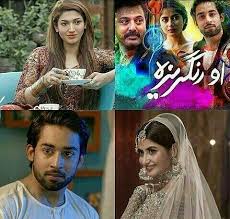 Pin By Annie Khan On Pakistani Celebs Sajal Ali Bilal Abbas Khan Pakistani Actress