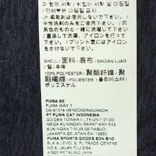 Shop with afterpay on eligible items. ãƒ—ãƒ¼ãƒž Puma ã‚¨ãƒŠã‚¸ãƒ¼ Ss Tã‚·ãƒ£ãƒ„ Peacoat Heather ã‚¢ã‚¦ãƒˆãƒ¬ãƒƒãƒˆé€šè²© ãƒ­ã‚³ãƒ¬ãƒƒãƒˆ Locolet