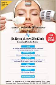 Dermatology, physician assistant (pa) • 6 providers. Dr Netras Laser Skin Clinic Dermatologists Book Appointment Online Dermatologists In Tilakwadi Belgaum Belgaum Justdial