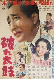 Japanese movie posters」おしゃれまとめの人気アイデア｜Pinterest｜Edwin Kirkland【2024】