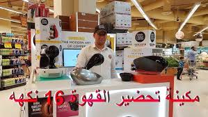 6 packs de 16 capsule café capsules espresso dolce gusto : Coffee First Everything Else Second Youtube
