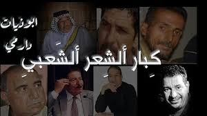 Maybe you would like to learn more about one of these? Ø§Ø¨ÙˆØ°ÙŠØ§Øª Ø¹Ø±Ø§Ù‚ÙŠÙ‡ Ø§ÙŠÙ† Ø§ÙˆÙ„Ø§Ø¯ÙŠ