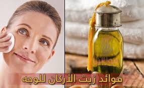 فوائد زيت الأركان للوجه والبشرة وكيفية استخدامها لنتيجة مثالية Bottle Water Bottle Reusable Water Bottle