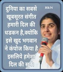 Bk Shivani Latest Videos 2014 Omshantiworld Brahma Kumaris Bk Shivani Quotes In Hindi Good Thoughts Quotes Remember Quotes Inspirational Quotes Pictures
