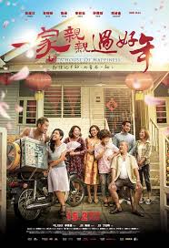 Second day of chinese lunar new year. Cny 2018 8 Chinese New Year Movies To Watch This Month