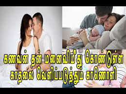 Cute romantic love quotes for her (gf/wife) with images. Love Quotes Love Quotes For Pregnant Wife From Husband In Hindi