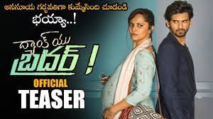 The movie is directed by ramesh raparthi and featured anasuya bharadwaj and ashwin j viraj as lead characters. Anasuya Thank You Brother Movie Official Teaser 2020 Latest Telugu Trailers Nse Youtube
