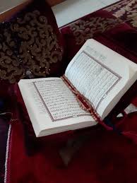 اللهم اجعل القرآن الكريم ربيع قلوبنا ونور صدورنا آمين islamic prayer gifts prayers