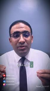 التهاب الكبد