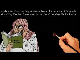 The islamic new year (arabic: Muharram Tragedy Of Karbala Islamic Lessons