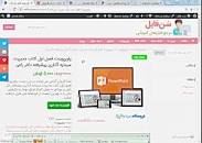 Image result for ‫دانلود حل تمرین کتاب مدیریت سرمایه گذاری پیشرفته دکتر راعی‬‎