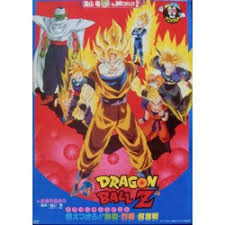 A poster was released on march 13, 2018, 11 days before the airing of the final episode of dragon ball super, featuring an entirely new traditional animation design by toei animator naohiro shintani, as opposed to veteran dragon ball character designer tadayoshi yamamuro. Dragon Ball Z The Path To Power Japanese Movie Poster Illustraction Gallery